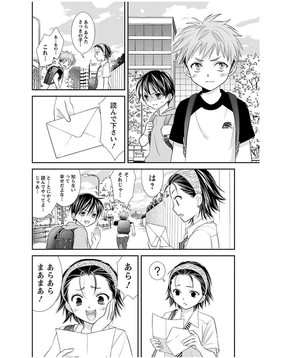 【2/6】 
