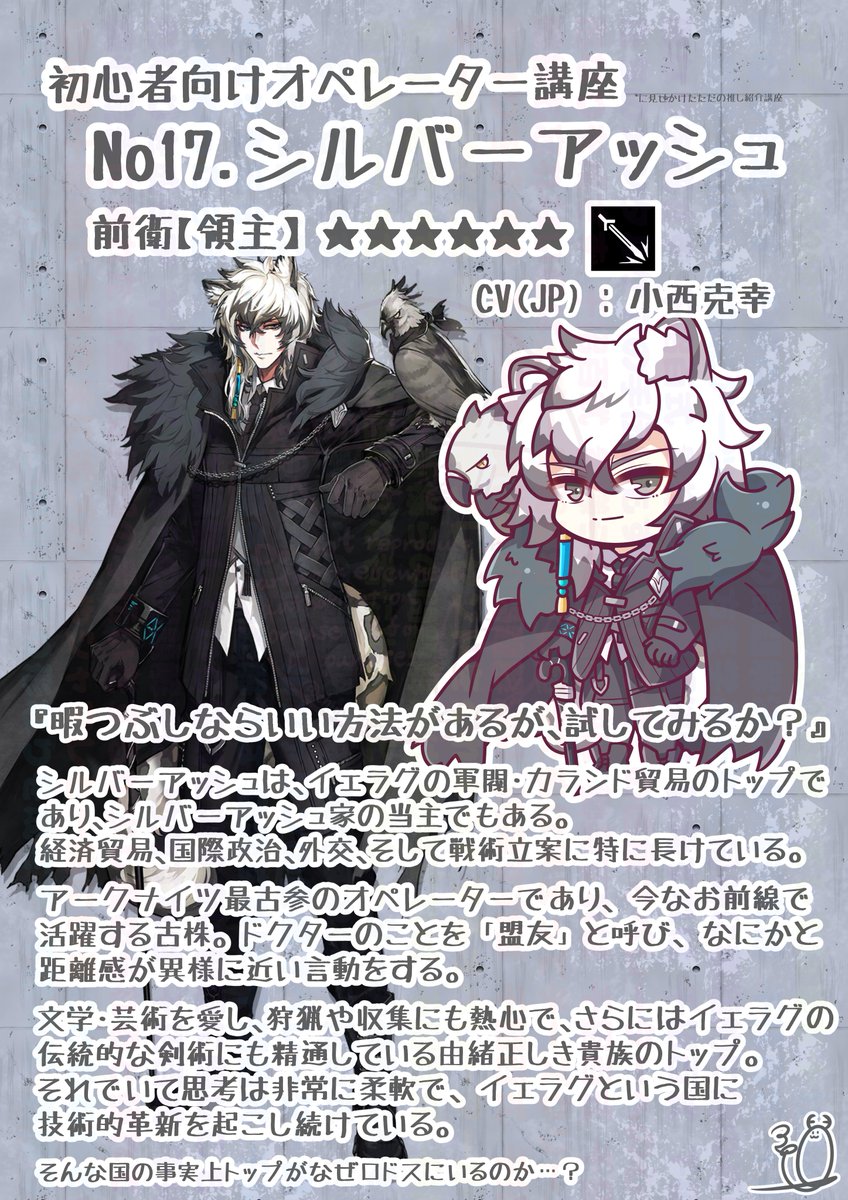 べにじか（紅鹿） tweet media