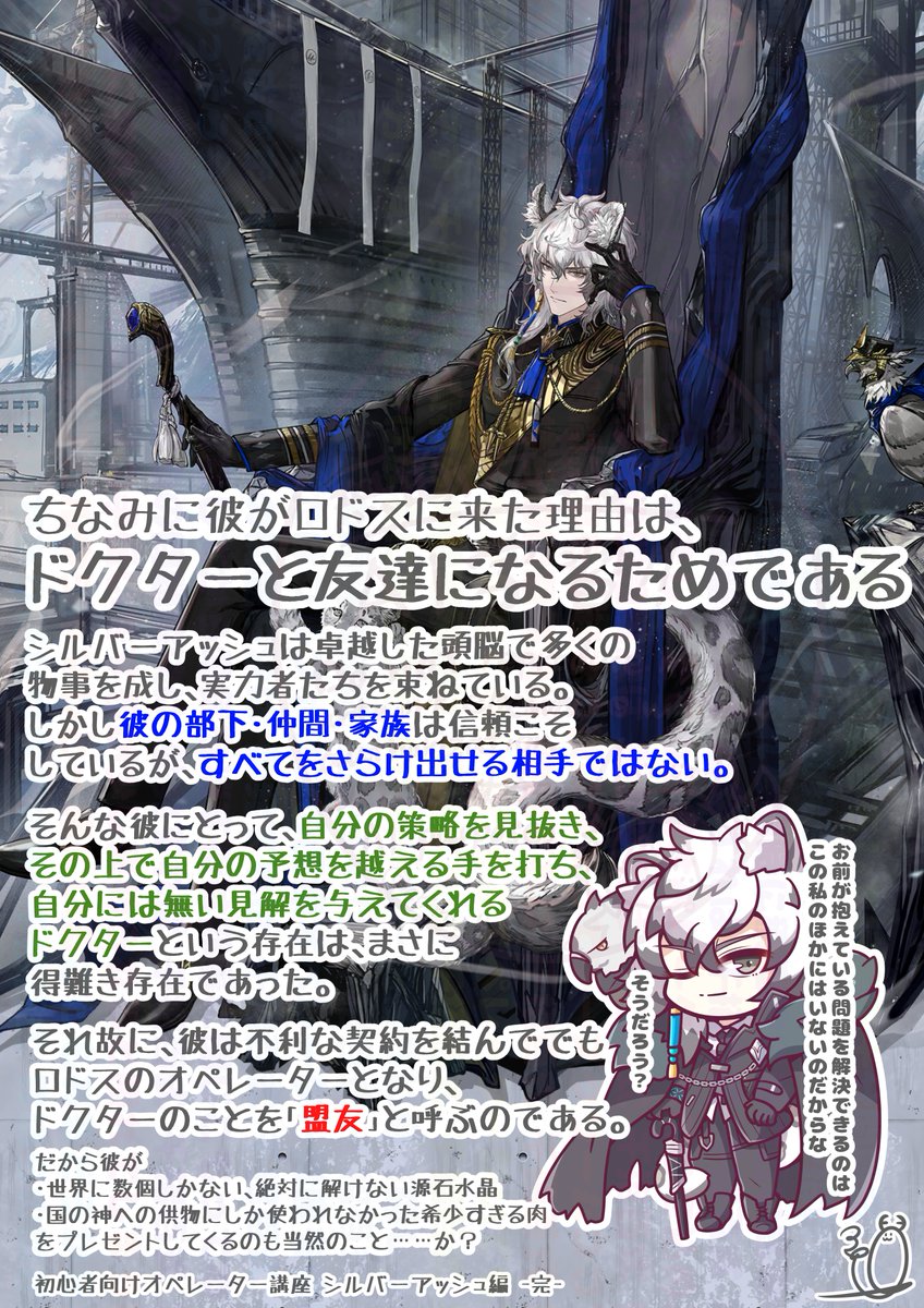 べにじか（紅鹿） tweet media