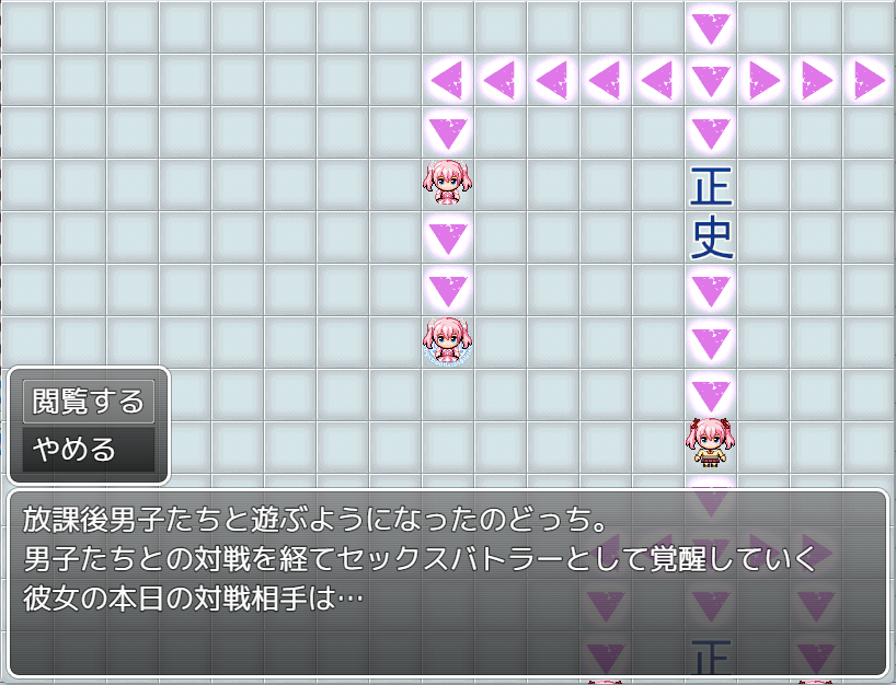 のどっちの人生に介入してエロエロな人生を遅らせるゲーム制作中
バトルホビー編
その地域の子供たちの間で流行っている遊びと教えられセックスバトルにのめり込んでいくのどっち