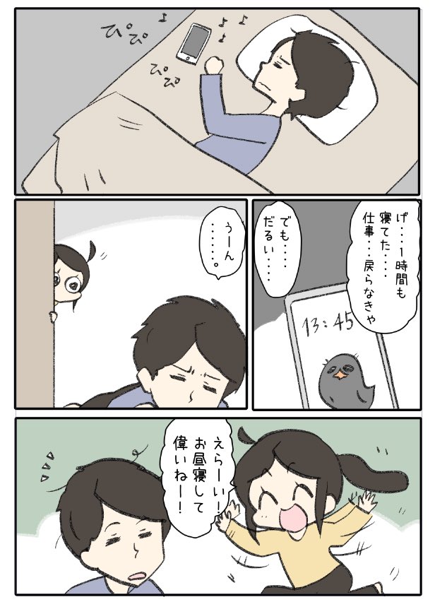 2/2 