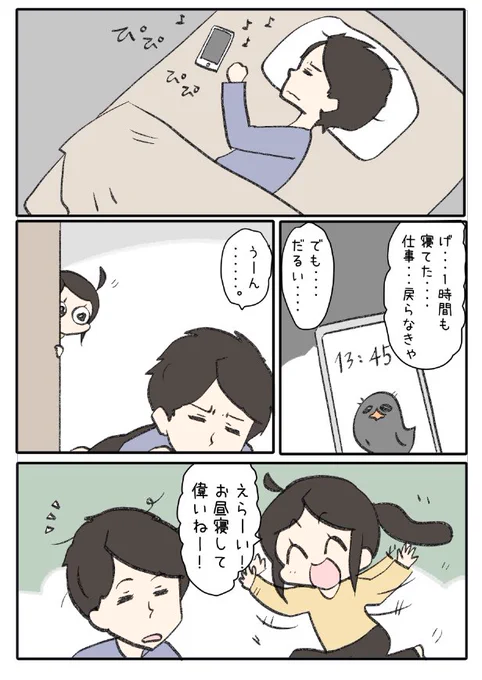 2/2 