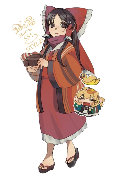 風呂 