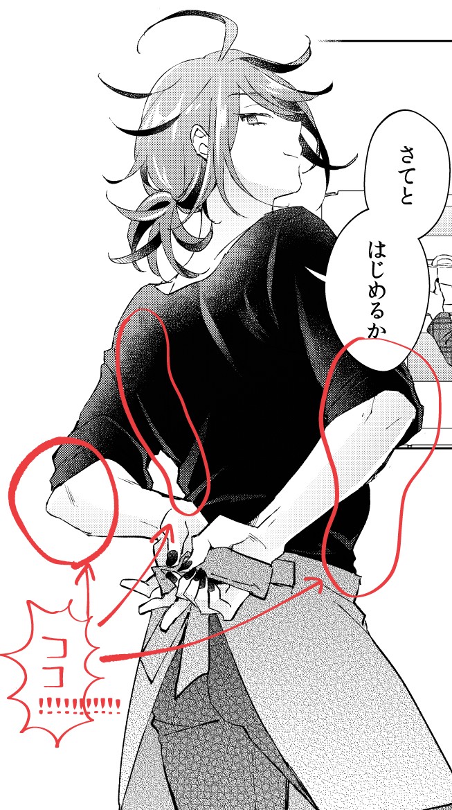 伝えたい 