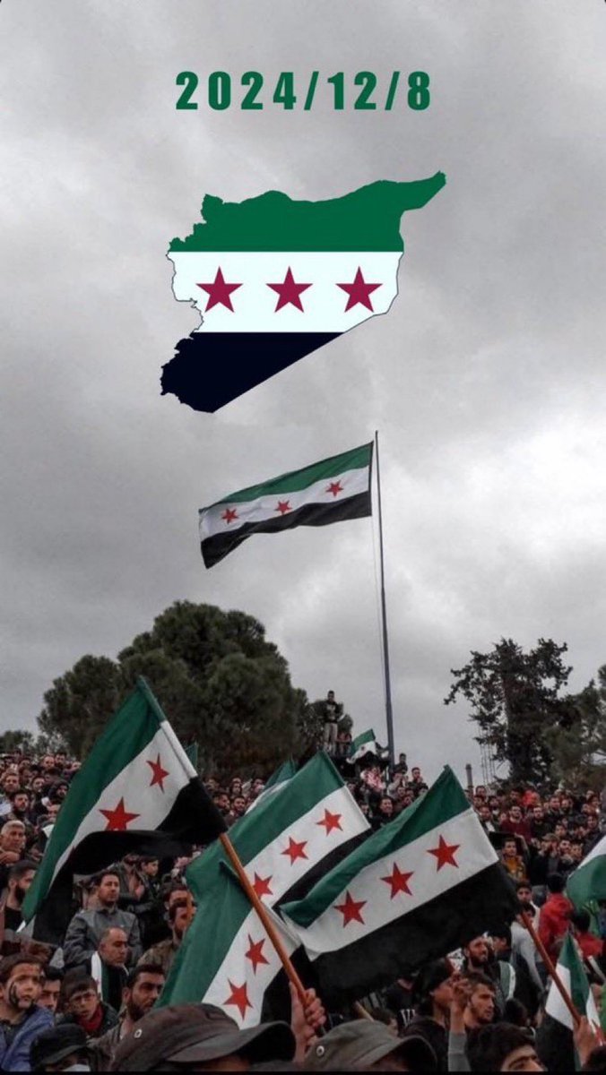 athhher39's tweet photo. سوريا حرة 💚🤍❤️🖤
#تحرير_سوريا https://t.co/drkRKZoBZE