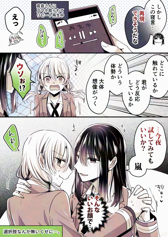 (2/4) 