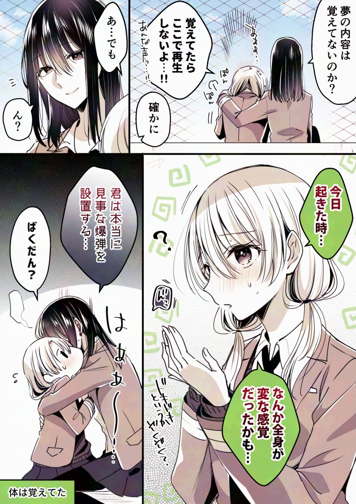 (2/4) 