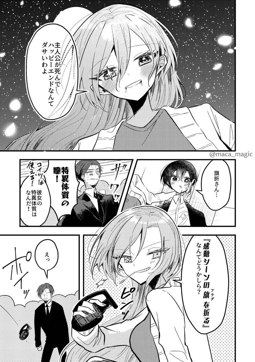 (8/9) 