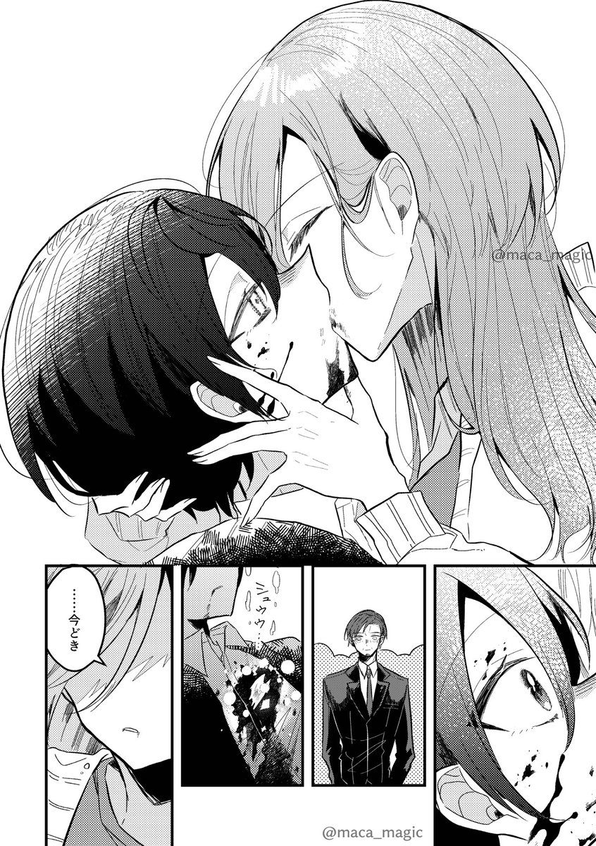 (8/9) 