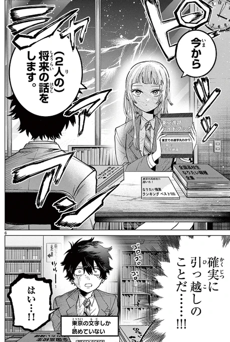 (2/3) 