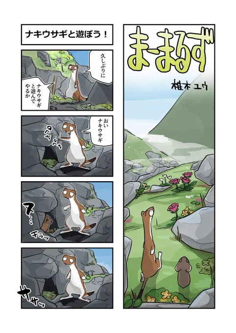 (1/4) 