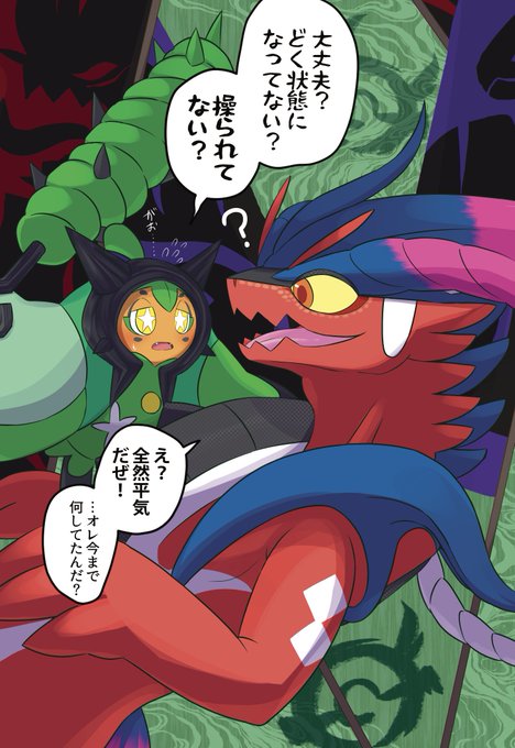 はち❣️蛇龍の眠るジオードトップ❣️青と赤❣️ 6月16日(月)18時より抽選開始】【BigBoysToys】God Canglong 蒼龍