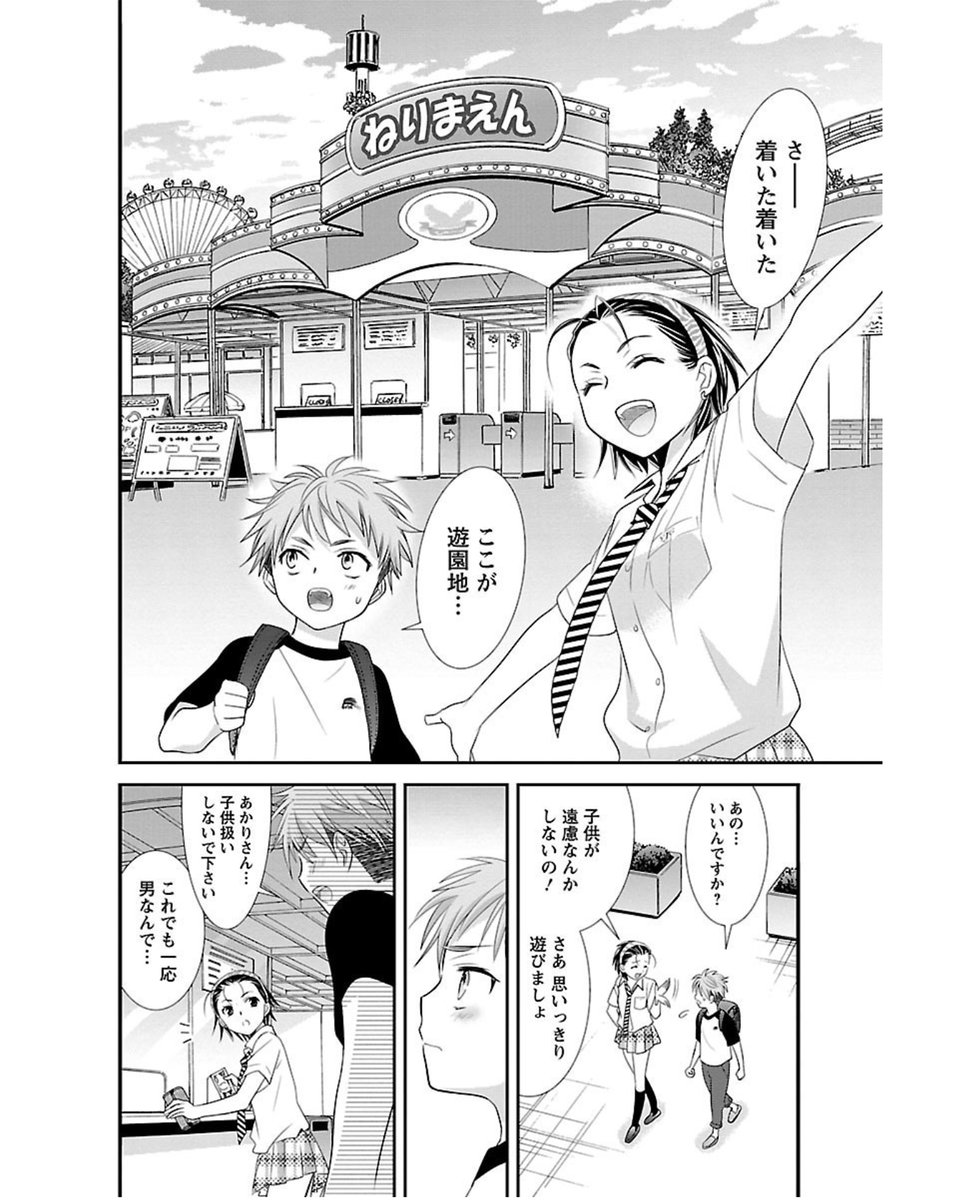 【4/6】 