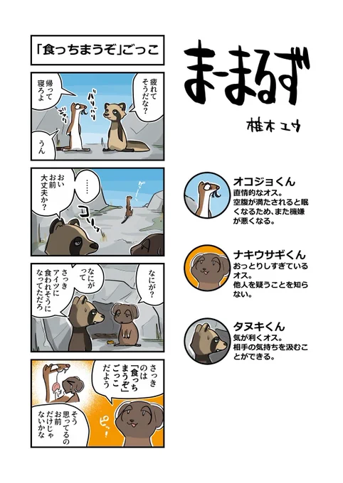 (4/4) 