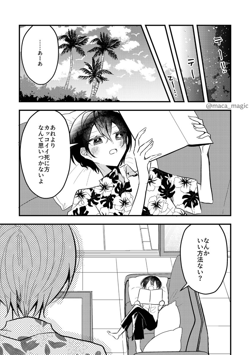 (9/9) 