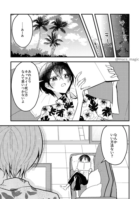 (9/9) 