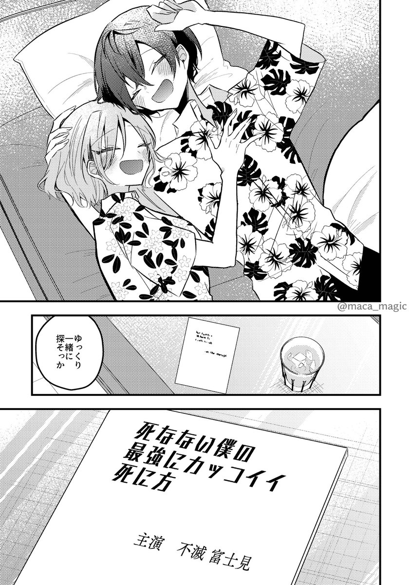 (9/9) 