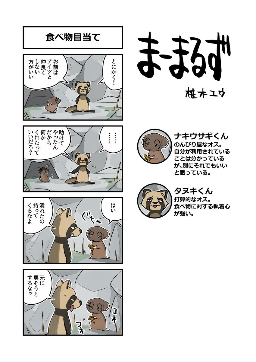 (4/4) 