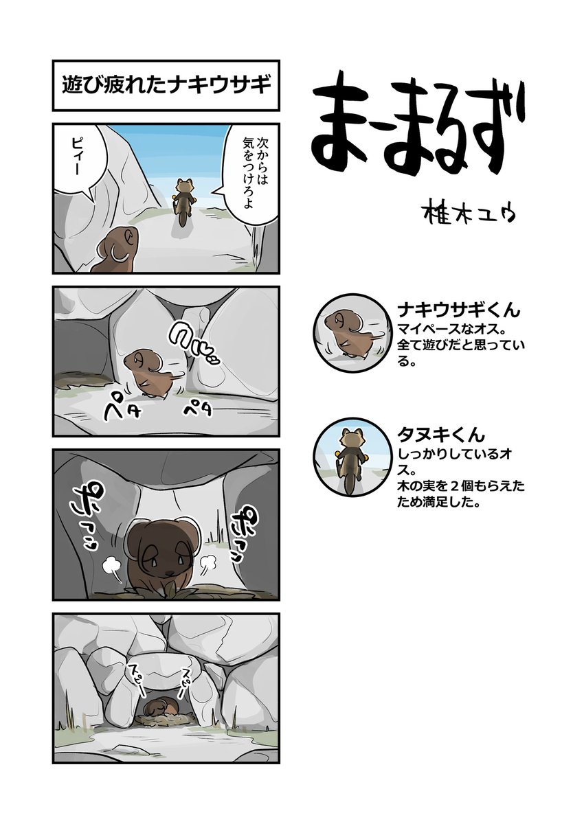 (4/4) 