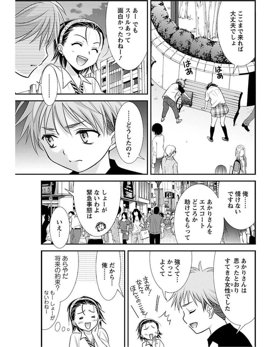 【5/6】 