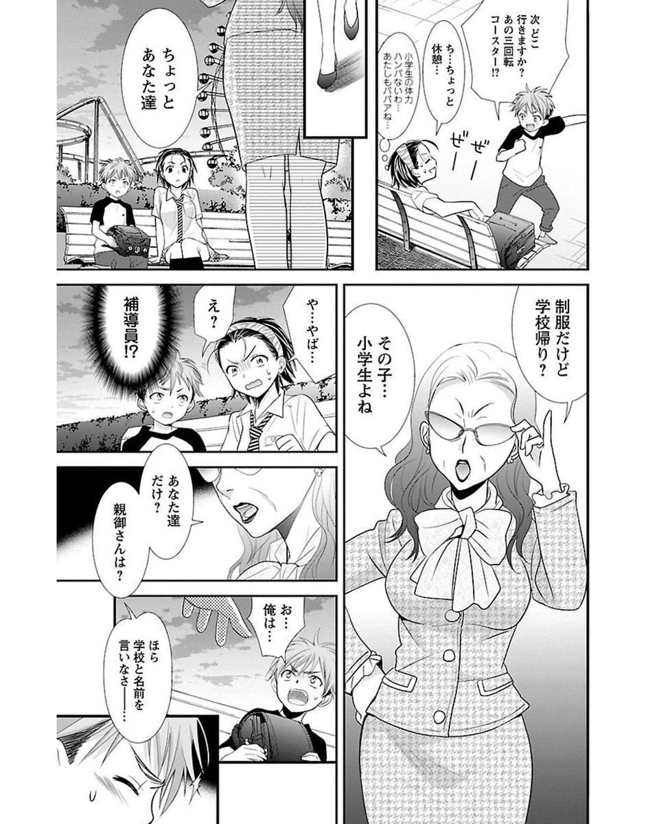 【5/6】 