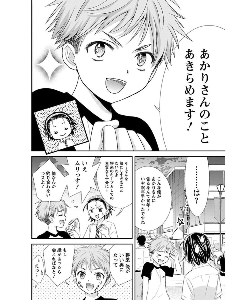 【6/6】 