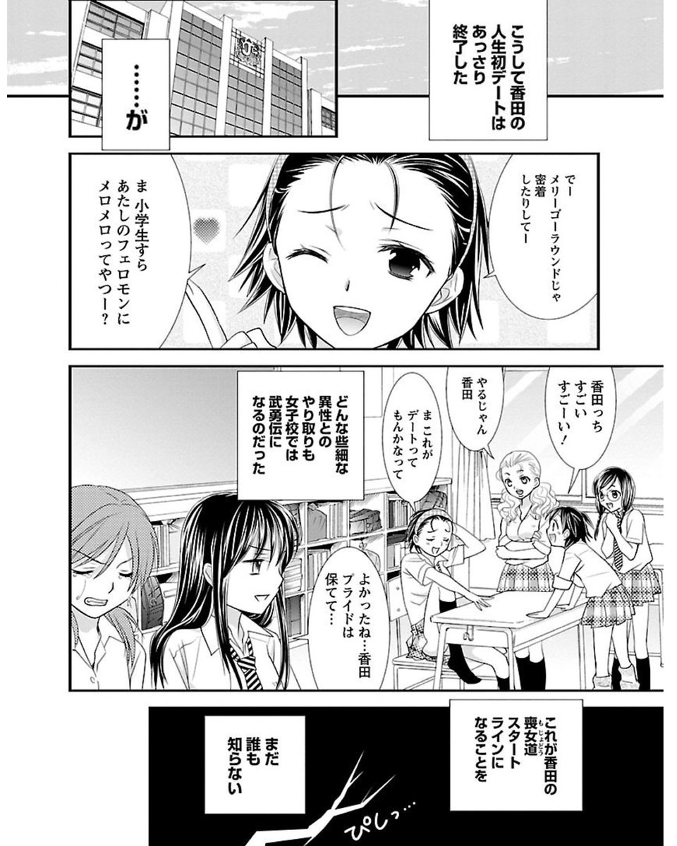 【6/6】 