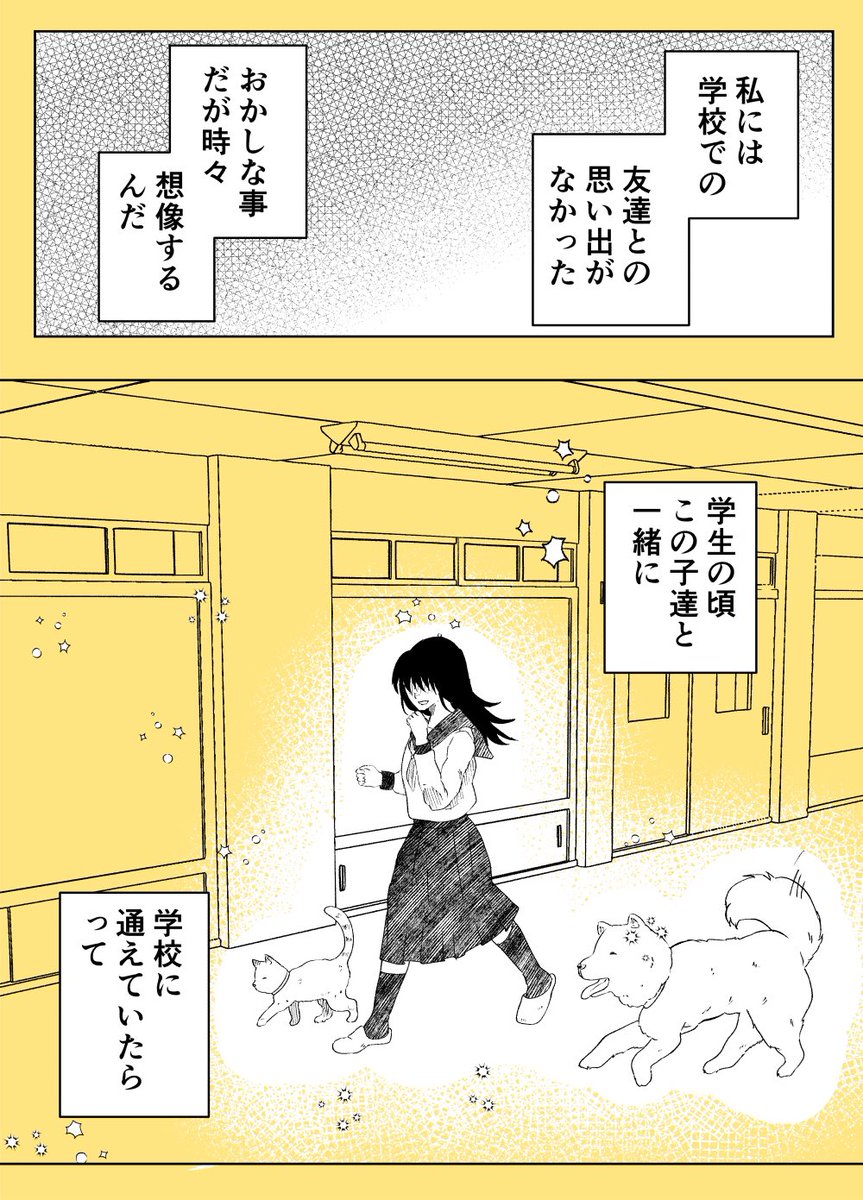 (3/7) 