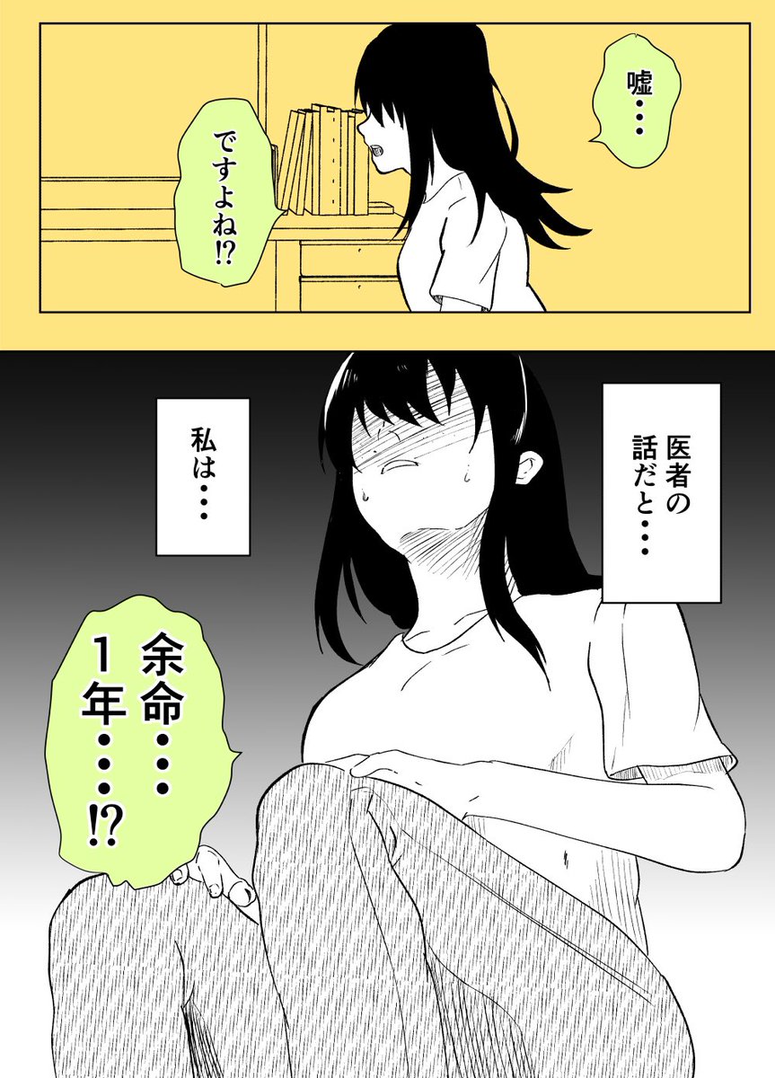 (3/7) 