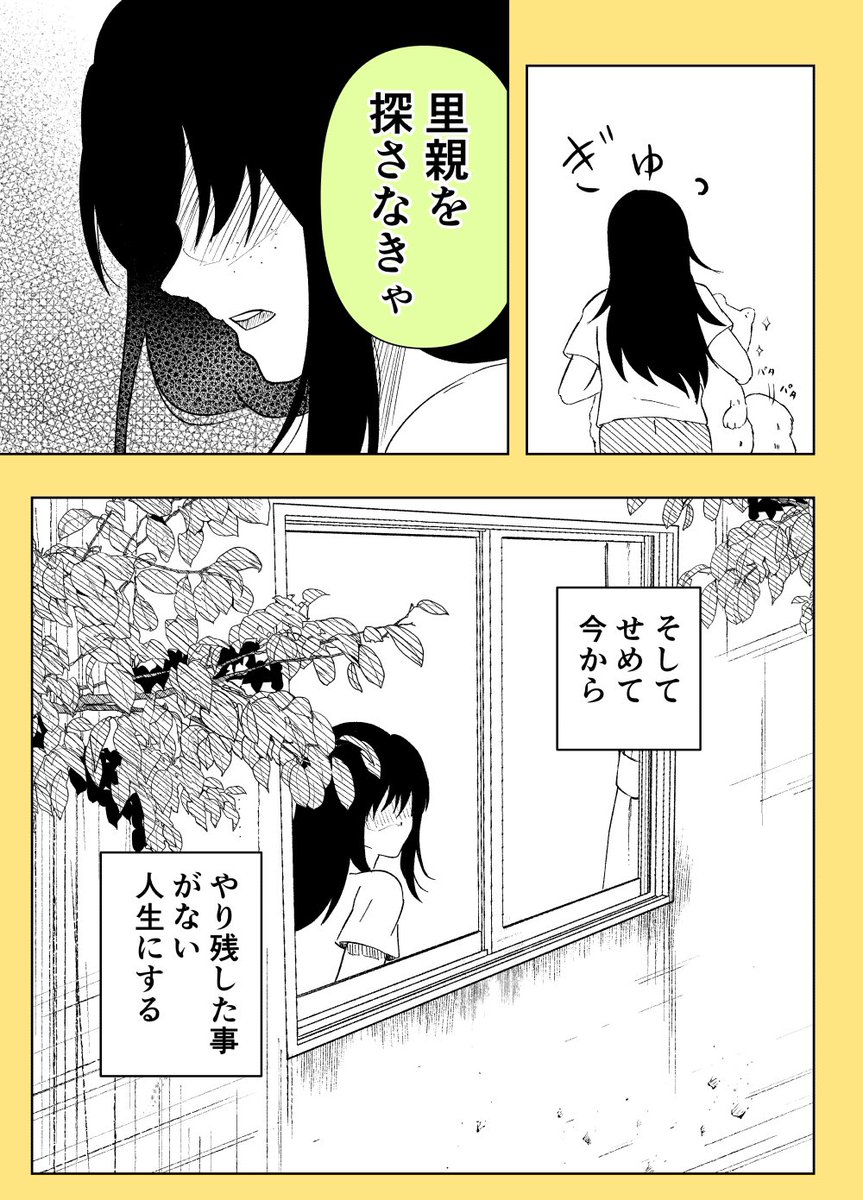 (3/7) 