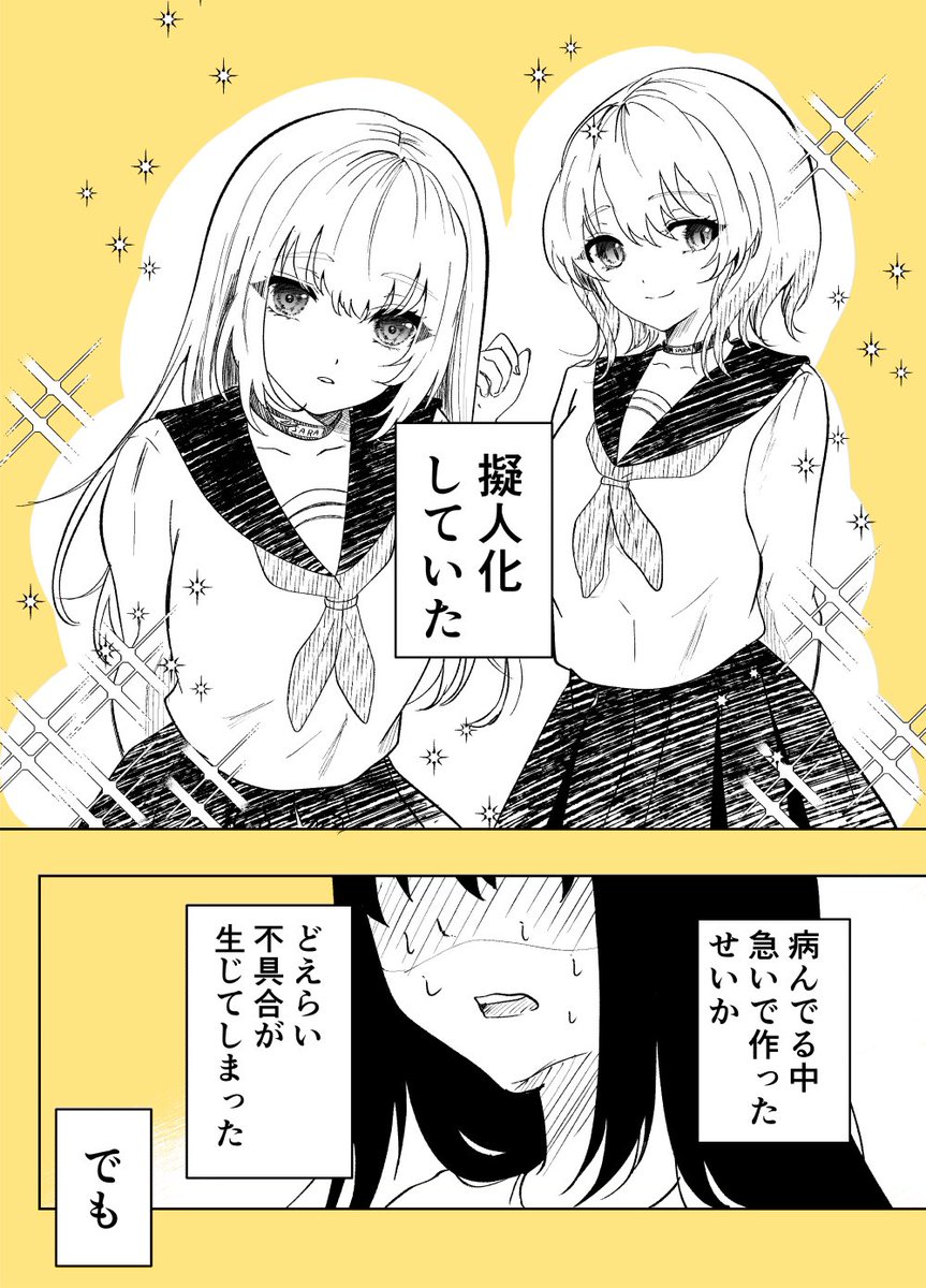 (4/7) 