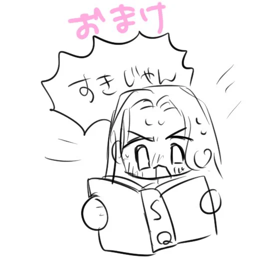 これは案出し段階の落書き 