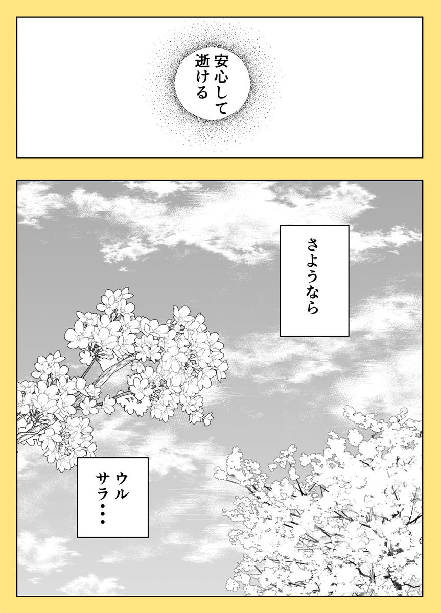 (6/7) 
