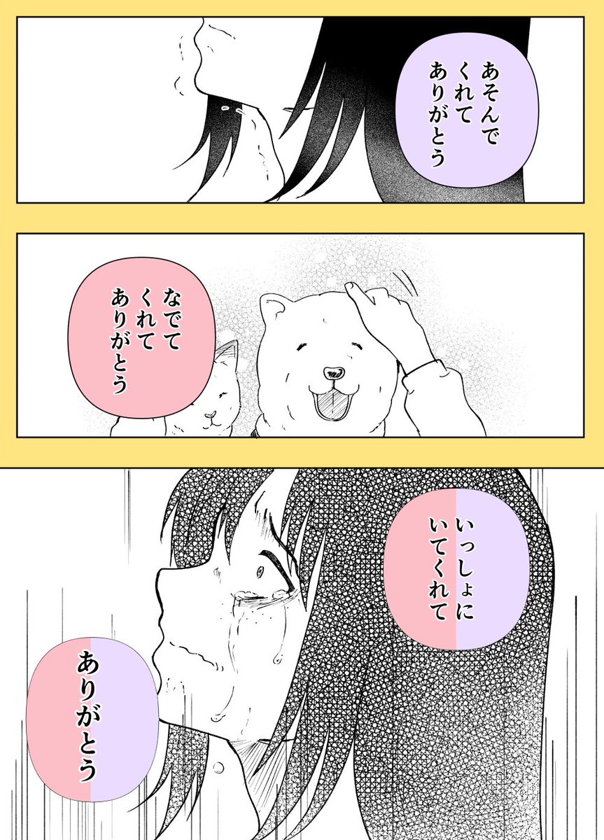 (6/7) 
