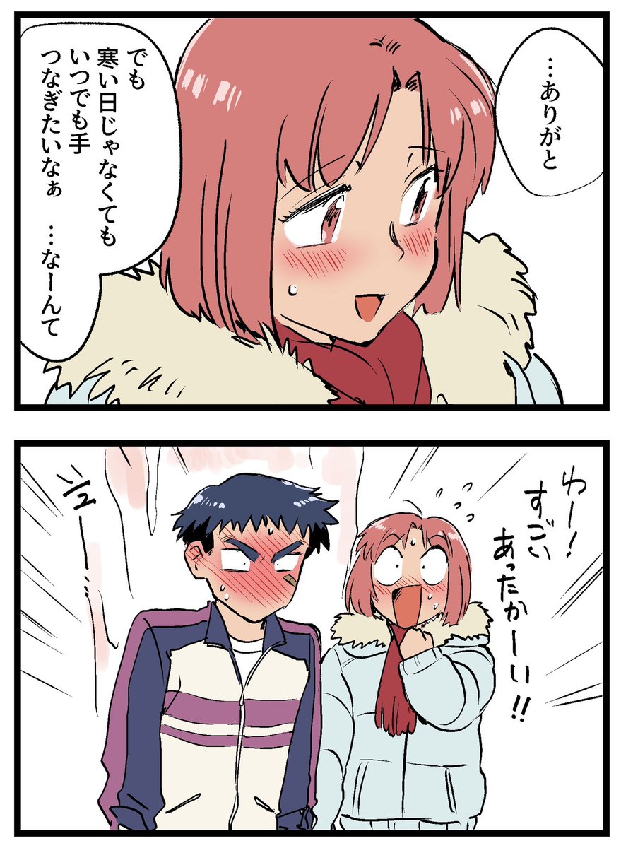 熱血くん(物理) 