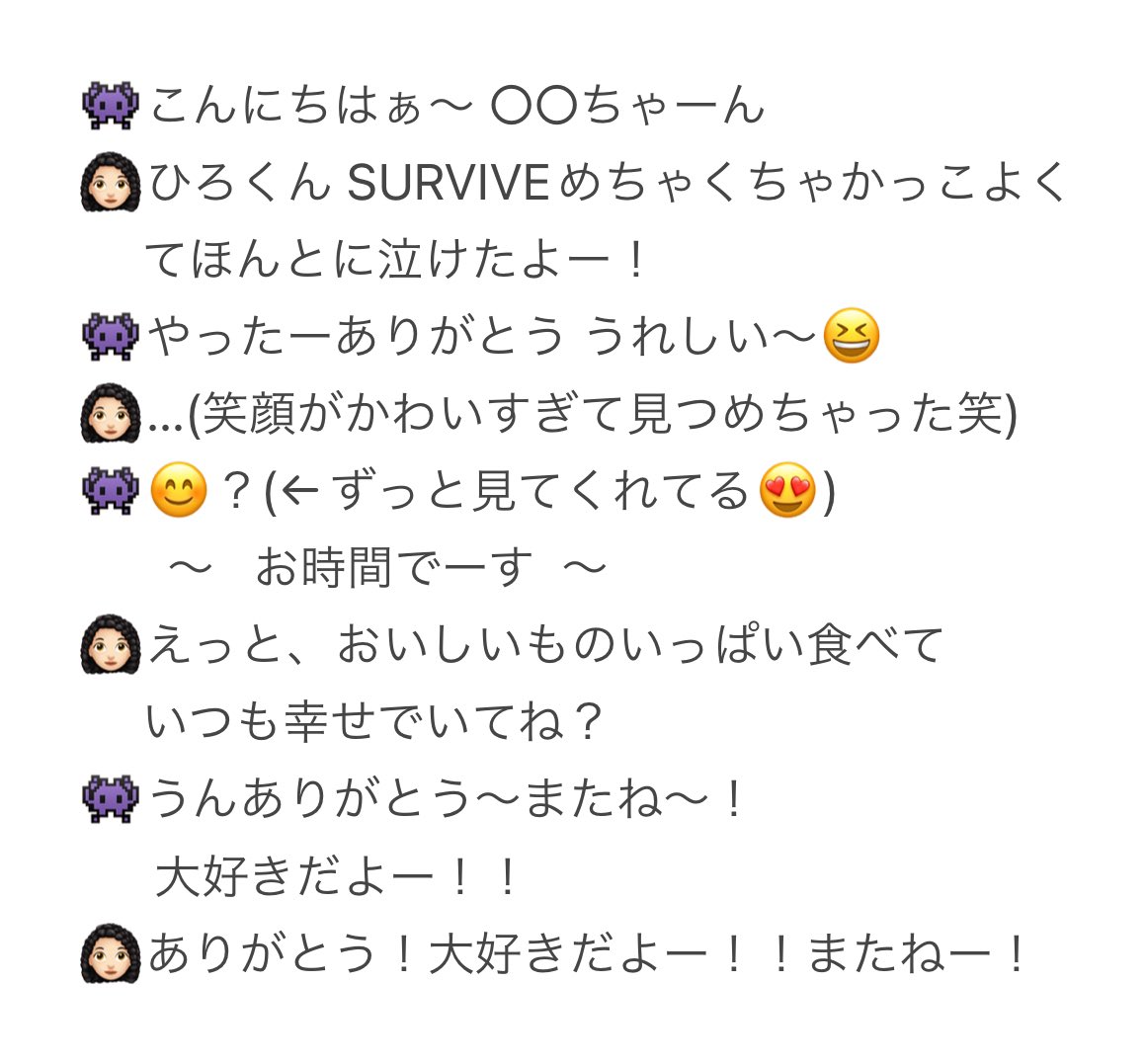 👾なな👾🖤(ななみるく改め) tweet media