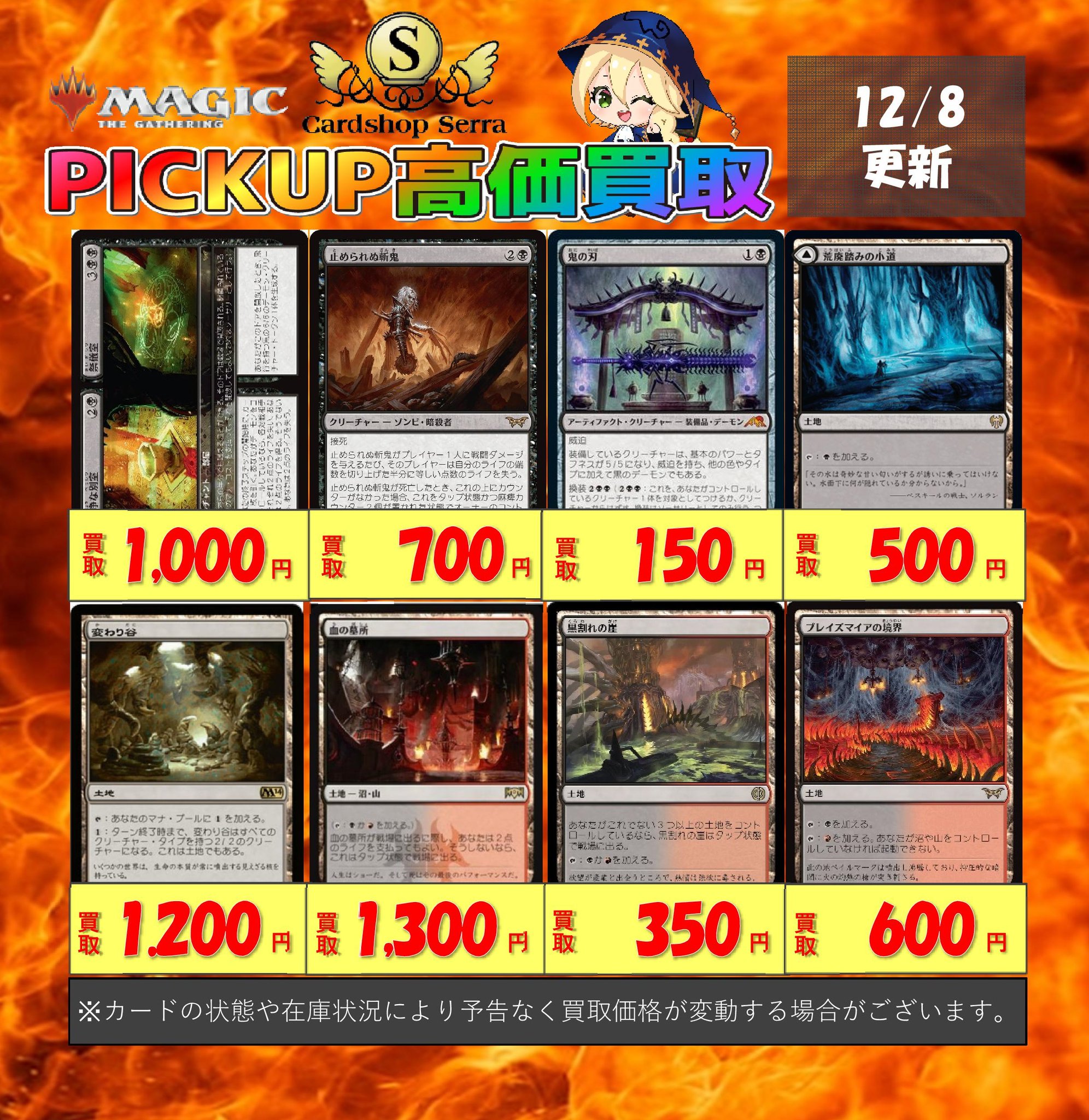 Cardshop Serra@MtG on X: Cardshop Serra@MtG on X: