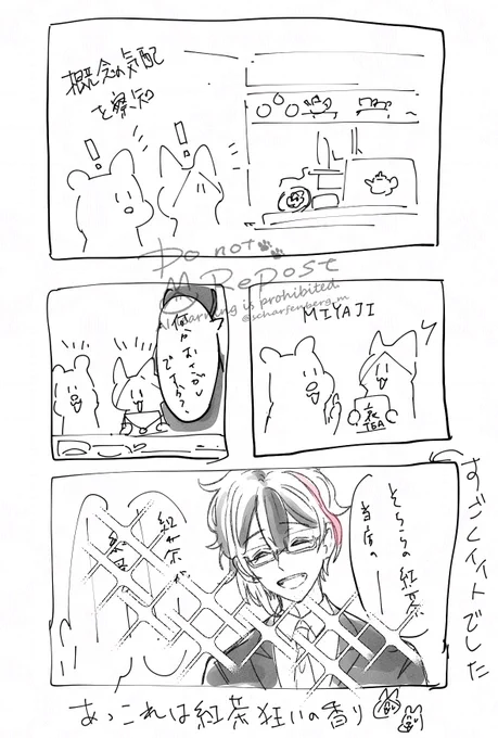 メイト開店閉店アナウンスを1日で聞こうの旅をしてて間の時間ふらふらしてたらすごく概念なお店と担当現パロ概念な店員さんがいて最高だった昨日のお買い物レポート(長い)

また行きたい 
