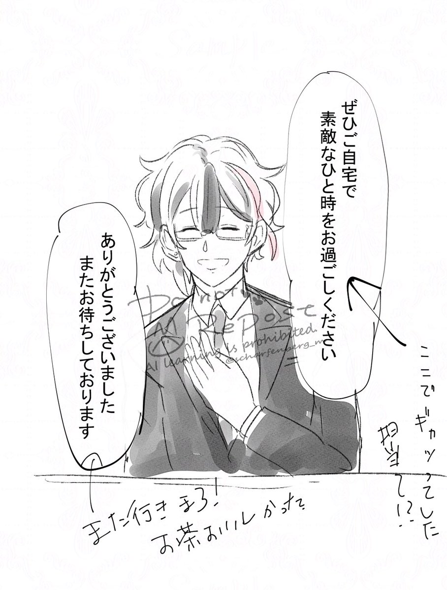 メイト開店閉店アナウンスを1日で聞こうの旅をしてて間の時間ふらふらしてたらすごく概念なお店と担当現パロ概念な店員さんがいて最高だった昨日のお買い物レポート(長い)

また行きたい 