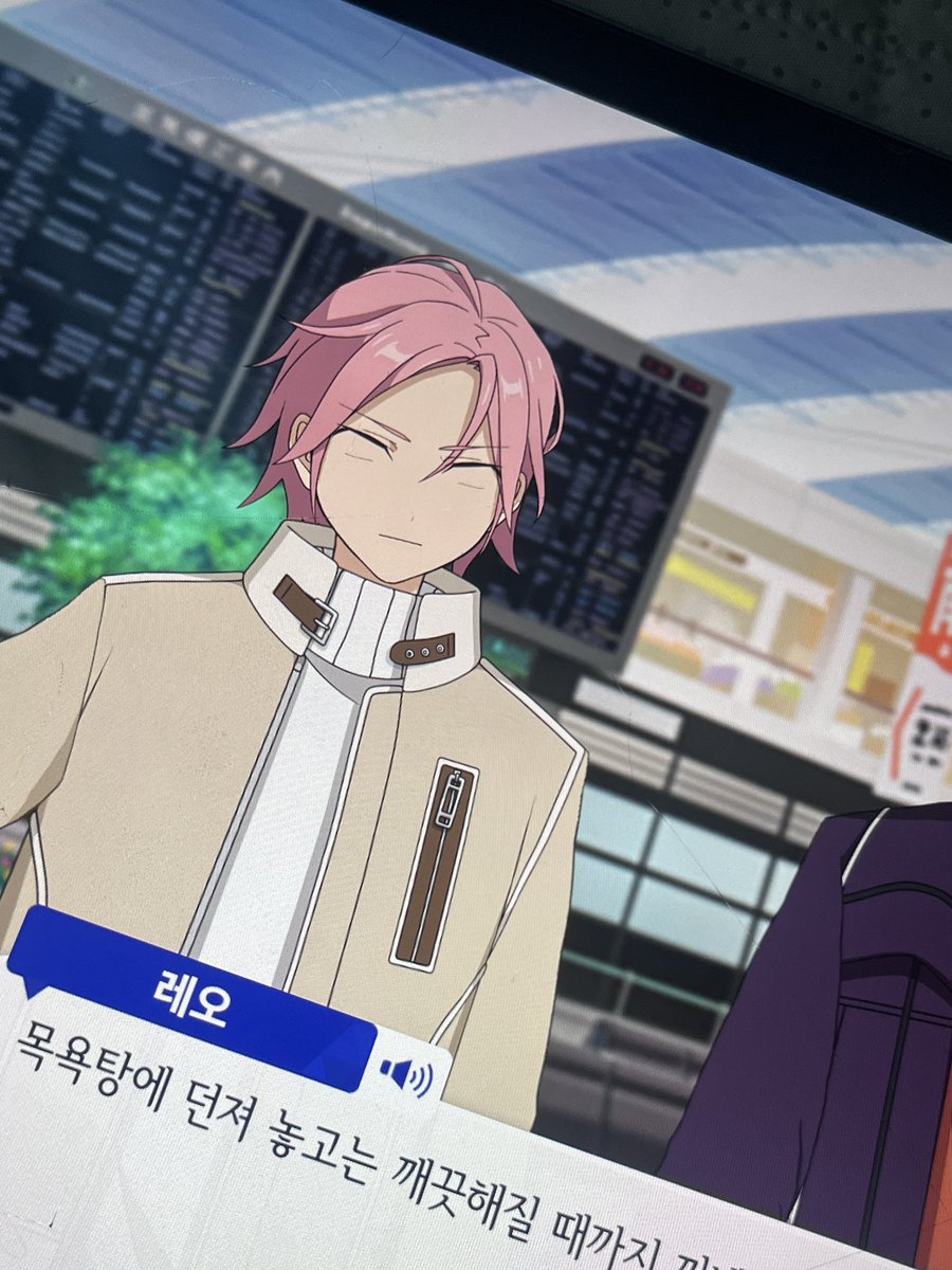 엥 뭐야 코하쿠 눈 어디감?