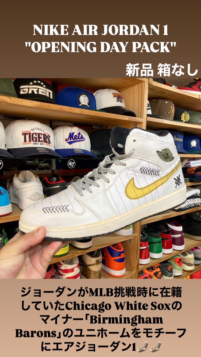 65kicks's tweet photo. #recommend #スニーカー
"re:new LOW WATCH"
❌ ❌ ❌
"NIKE AIR JORDAN 1"
"OPENING DAY PACK"
#kicksclan
#renew
#beanie
#knit
#knitcap
#watchcap
#lowknit
#nike
#nikeairjordan1
#jordan
#jordan1
#ニット
#ビーニー
#ナイキ
#ジョーダン
#ジョーダン1
#埼玉
#埼玉県
#戸田市
#戸田公園 https://t.co/Je6aDT8RBP