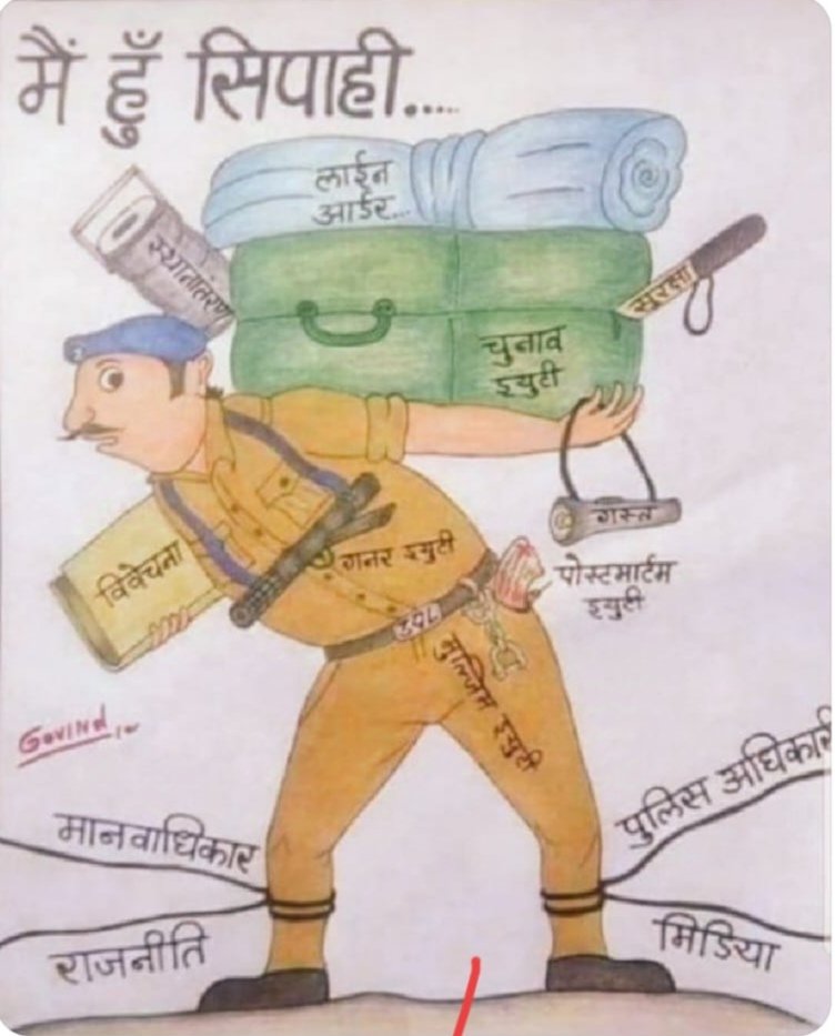 कांस्टेबल से इंस्पेक्टर तक टाइम स्केल प्रमोशन लागू करने के अटके हूए आदेश जारी करे ।
#राजस्थान_पुलिस_डिमांड 
<a href="/RajCMO/">CMO Rajasthan</a> <a href="/BhajanlalBjp/">Bhajanlal Sharma</a> <a href="/RajGovOfficial/">Government of Rajasthan</a> <a href="/KumariDiya/">Diya Kumari</a>
 <a href="/cpjoshiBJP/">C. P. Joshi</a>