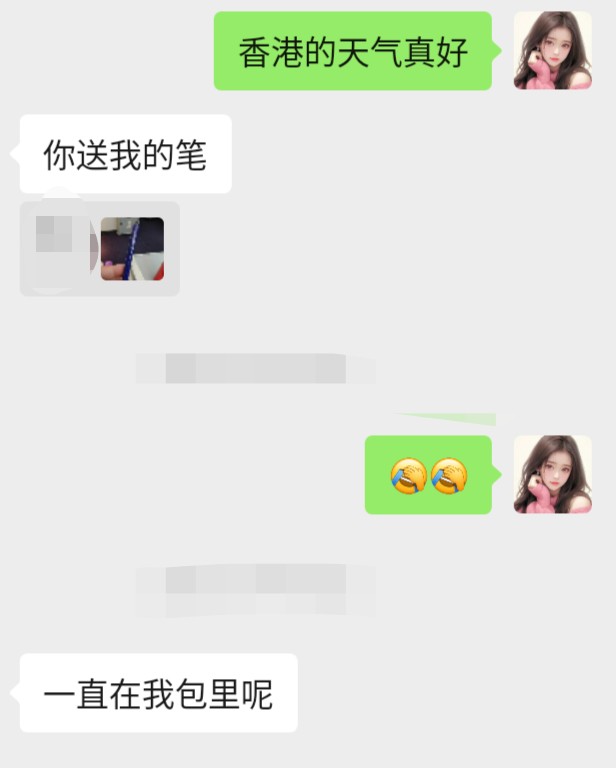 福利姬空姐 曼珠沙华分享的黄推图片2 - 网红私拍内容