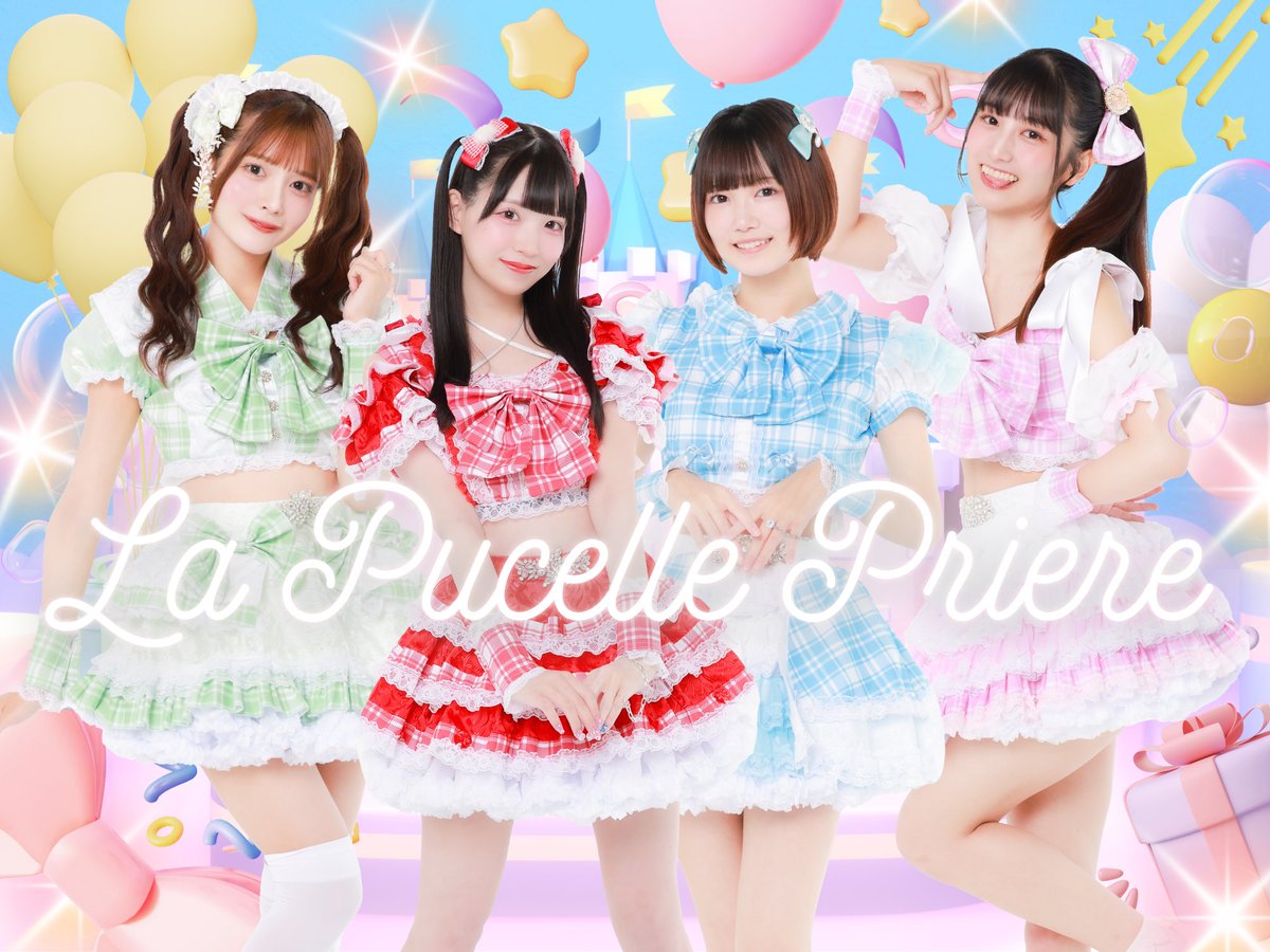 ✧*｡🎄𝐌𝐞𝐫𝐫𝐲𝐂𝐡𝐫𝐢𝐬𝐭𝐦𝐚𝐬🎄✧*｡

＼ 12/24 午前0時より配信開始🎧♡ ／

お久しぶりです🫧
La Pucelle Priereステージデビューから1年が経ちました😌