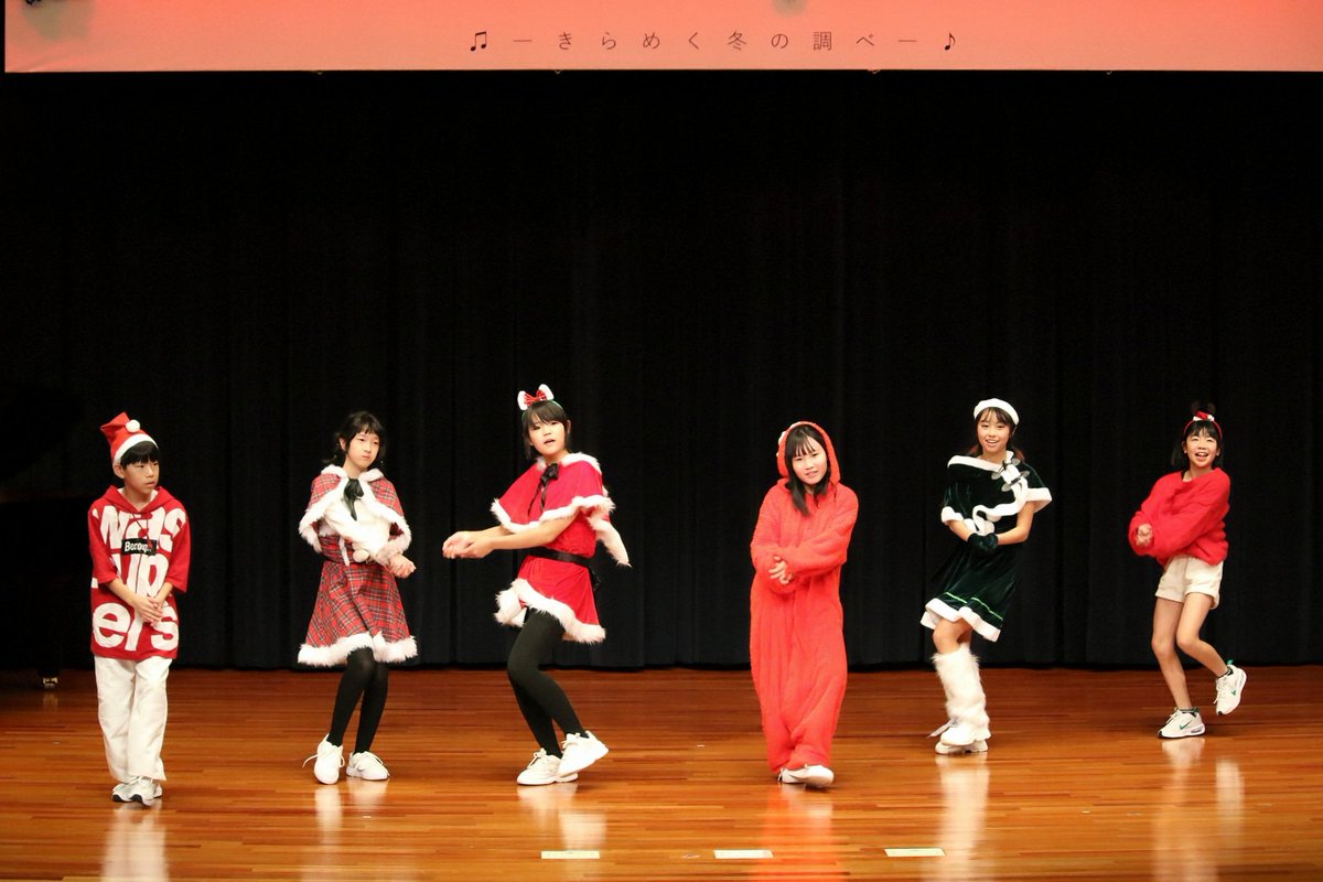 X6l5xcP2avtetFB's tweet photo. Christmas Concert
〜きらめく冬の調べ〜
2024.12.7
浪江町地域スポーツセンター
なみえ創成ダンスチームNSG&nappo
ステージ ①
#なみえ創成ダンスチーム
#NSG
#nappo https://t.co/TJplOUdcya