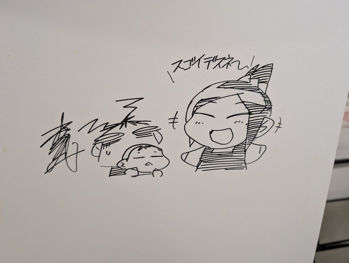 やくみつる先生と井上純一先生としょこたんと角川歴彦様のサインがあった!(゜∀゜) 他にも色々サインあったよ〜森永先生がテレビの仕事した時にもらったのであろうサインとかたくさん♪