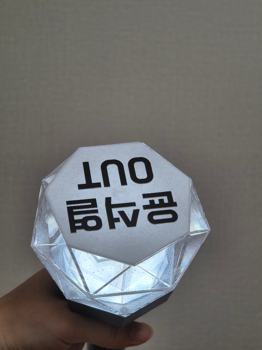 goaengs_s2's tweet photo. (구) 몬둥이 탄핵 도안입니다. 시위 가시는 몬베베들 많은거 같아서 공유해요. 제가 쓰려고 만든거라 좀 허술해요🥺 
https://t.co/hpogJx8AZr
인쇄하실때는 100%사이즈로 인쇄해서 쓰세요.
저는 위쪽만 종이로 인쇄했고, 옆면은 투명 스티커지 인쇄해서 붙였습니다. https://t.co/lJnYhCIRZJ