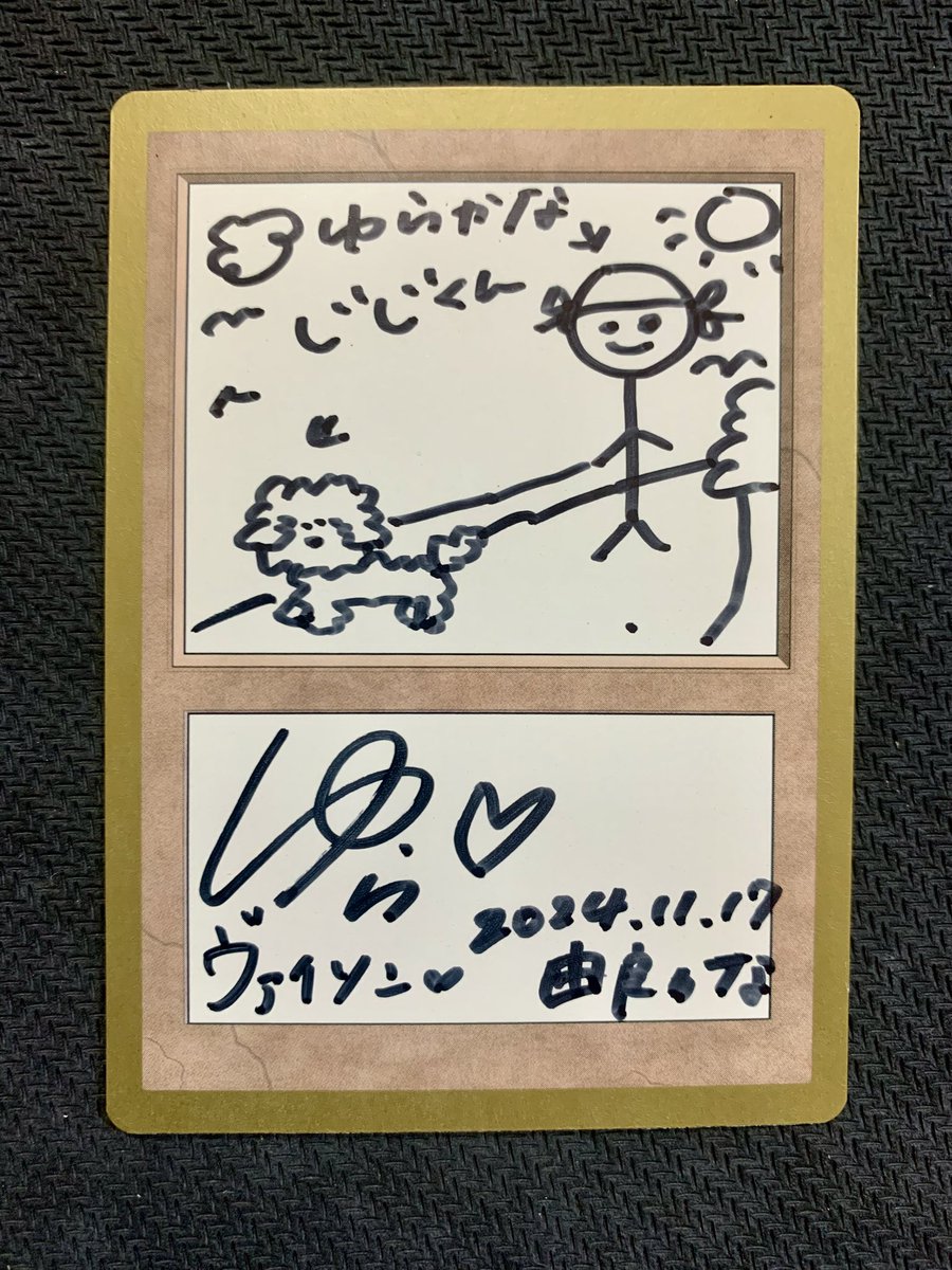 vaison429's tweet photo. 由良かな(@yura_kana_)さんのイラスト&amp;サイン入りブランクカード！

記念すべき10枚目！あと90枚集めるぜ！ https://t.co/9QN07XRwjq