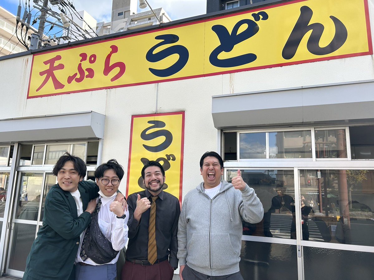 katsuyama0416's tweet photo. 「天ぷらうどん」美味すぎ！！！ https://t.co/wtvAT6ndW6