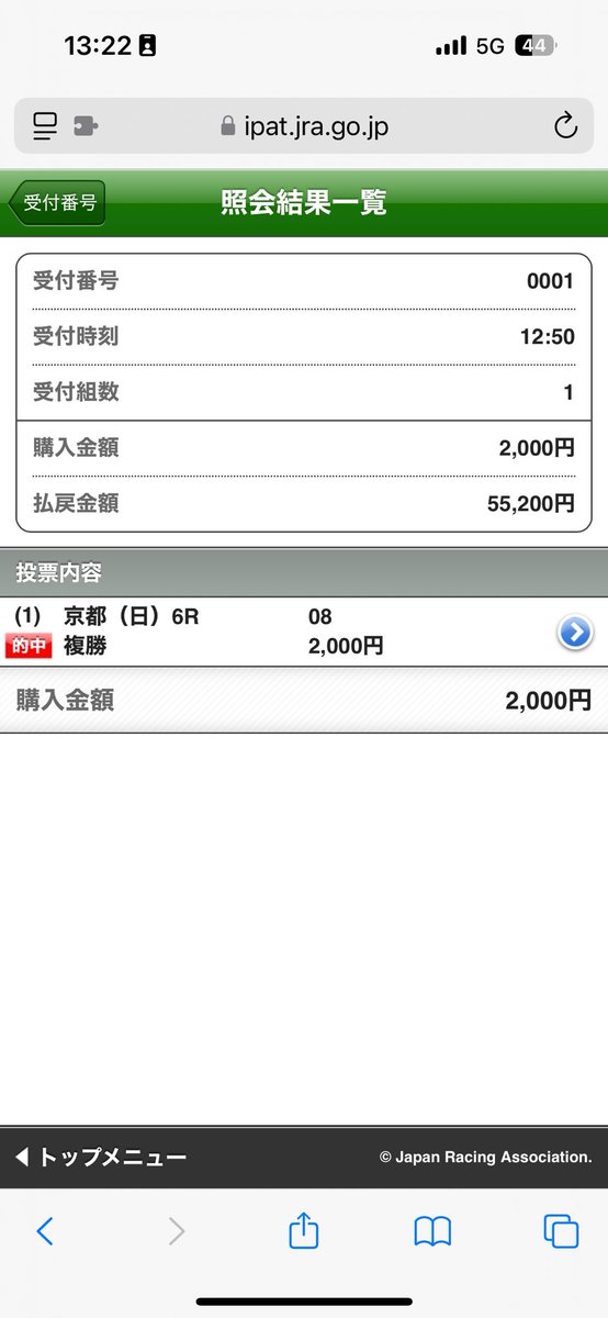 roots2356's tweet photo. 加湿器買いに行って最新のやつ値切って4万で買ったけど、
すぐにお金が舞い戻ってきました🙋‍♂️笑

#田口貫太　#ありがとう　#加湿器 https://t.co/ipyDFFOJ59